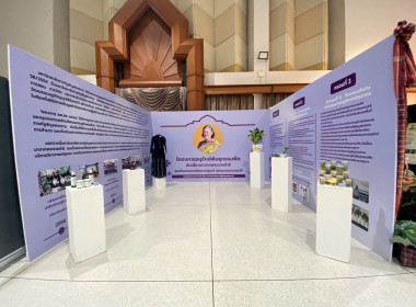 เข้าร่วมเตรียมความพร้อมการจัดงานวันสหกรณ์แห่งชาติ ประจำปี ... พารามิเตอร์รูปภาพ 17